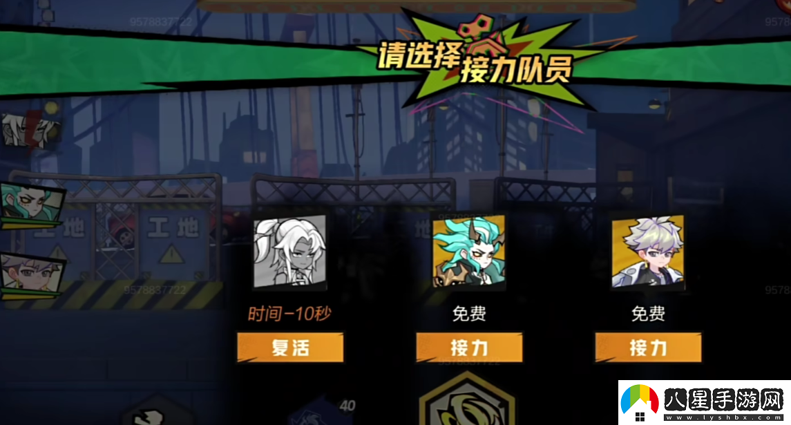 超時(shí)空跑跑獲取裝備方法