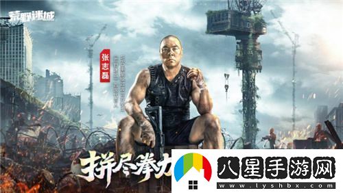 寒冬來(lái)臨，絕境生存，荒野迷城第四賽季即將開(kāi)啟，挑戰與機遇并存