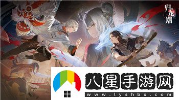 月圓之夜S5賽季全新附著(zhù)流玩法解析與策略推薦！