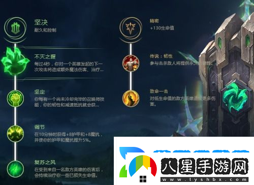 鱷魚(yú)符文