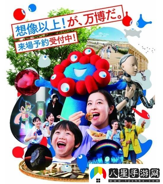 陰間大阪世博會(huì )宣布天價(jià)行李寄存費