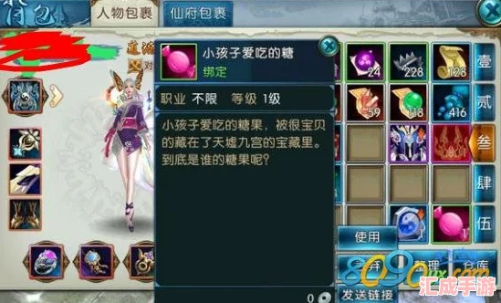 揭秘誅仙手游廟會(huì )秘境