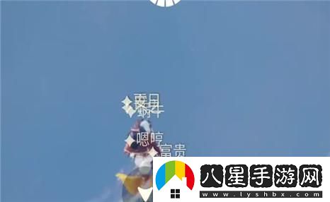 自由幻想冒險之旅：探索神秘世界與尋龍任務(wù)的奇幻體驗