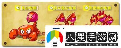 西普大陸手游雷雨閃電蝎挑戰攻略
