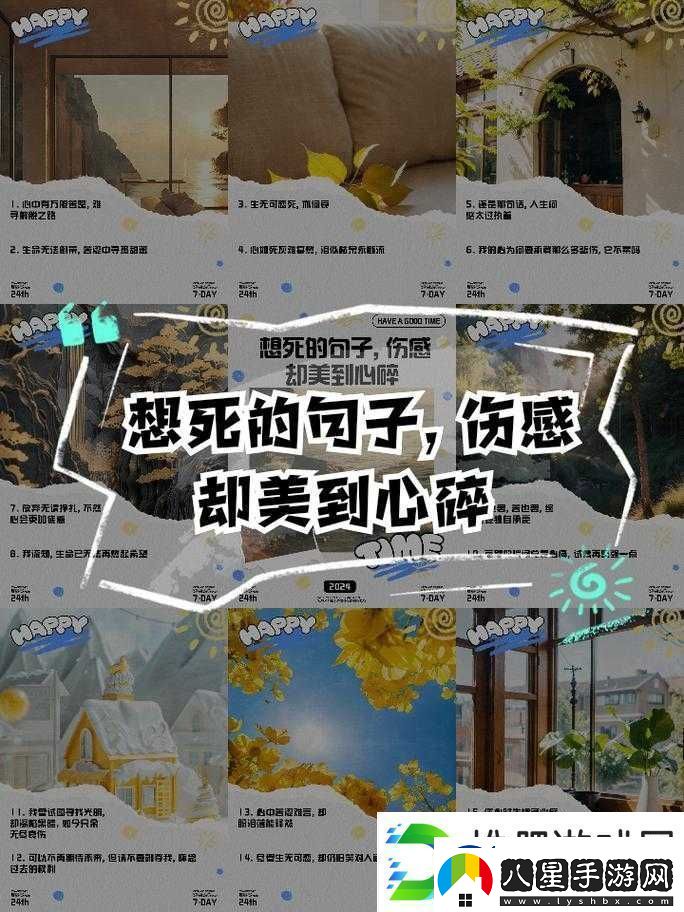 每天都在挨龠中醒來(lái)