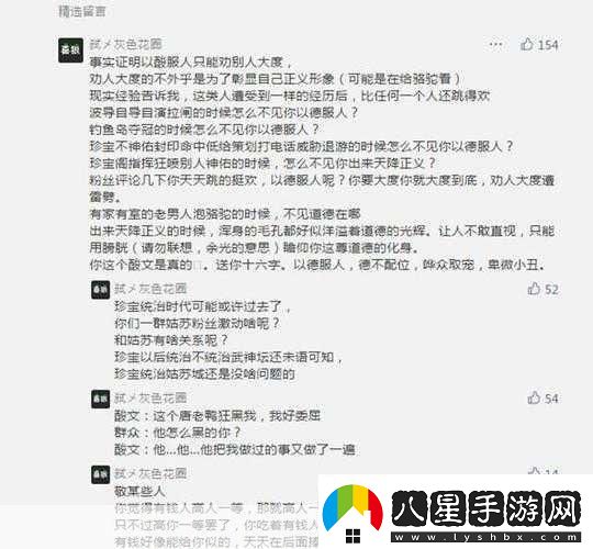 17c吃瓜官熱門(mén)話(huà)題匯總！