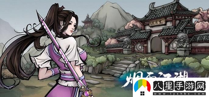 煙雨江湖拘魂閣鎮派武學(xué)優(yōu)先兌換攻略，哪個(gè)武學(xué)兌換更劃算？