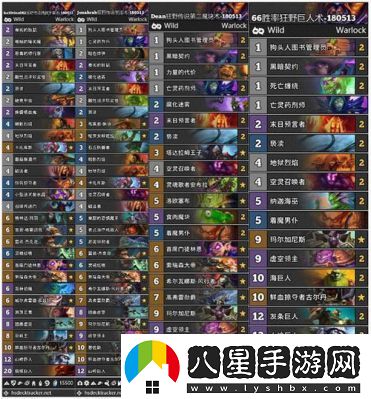 爐石傳說(shuō)狂野模式奇跡騎卡組推薦