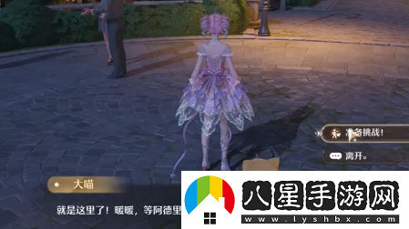 無(wú)限暖暖帥氣天王挑戰攻略，詳細解析帥氣天王的打敗技巧