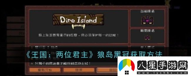 王國