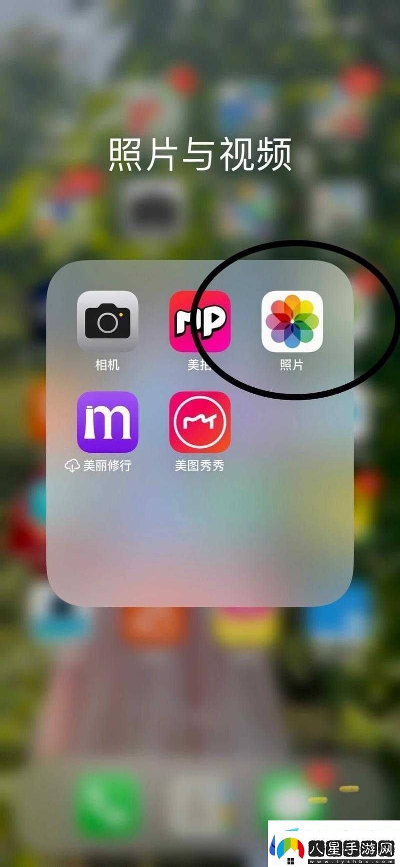 免費的短