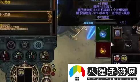阿修羅火爆挑戰黑色火山的全面攻略與技巧分享