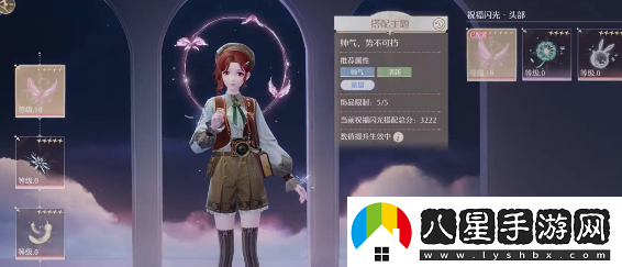無(wú)限暖暖帥氣天王挑戰攻略，詳細解析帥氣天王的打敗技巧