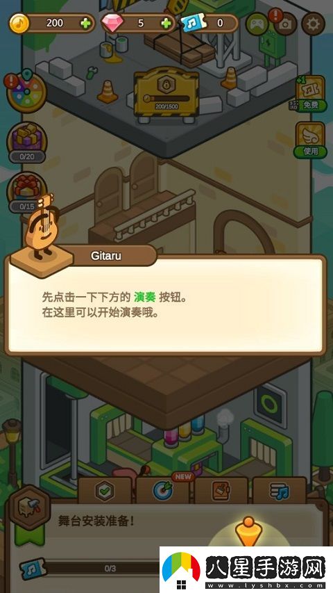愛(ài)樂(lè )小鎮手游最新版app下載