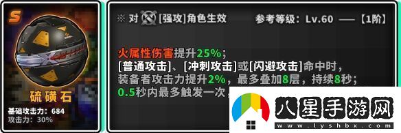 絕區零艾蓮用什么武器
