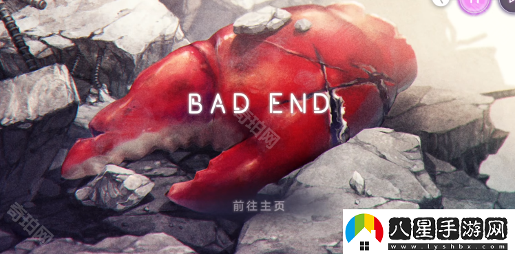 熾焰天穹第一章壞結局觸發(fā)條件是什么