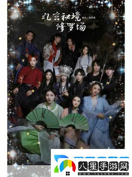 神州仙俠志版震撼登場(chǎng)