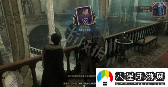 霍格沃茨之遺飛蛾撲了個(gè)框支線(xiàn)任務(wù)攻略教你如何應對