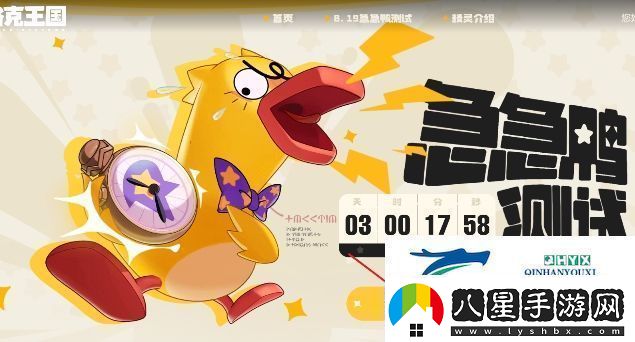 洛克王國世界手游怎么預約預約方法分享