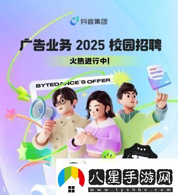 抖音短頁(yè)版登錄、發(fā)布、退出登錄及刪除作品詳解【2021更新】