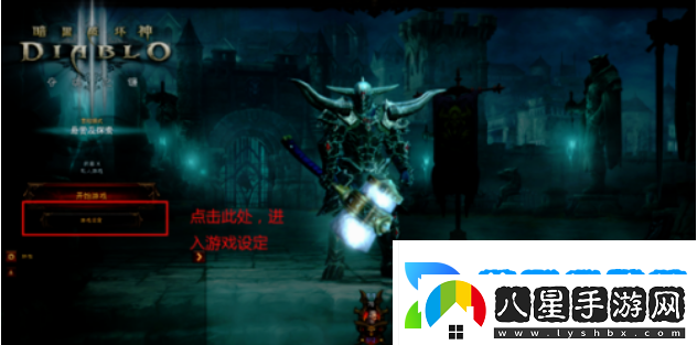 暗黑3奈非天秘境怎么進(jìn)入