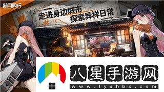 妖戀奇譚手游新手怎么玩妖戀奇譚新手攻略大全！