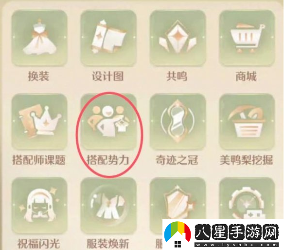 無(wú)限暖暖中織夢(mèng)金蔓的獲取方式詳解，你知道如何獲得它嗎？