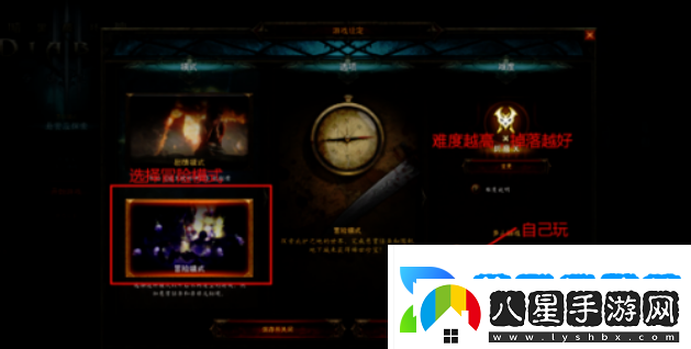 暗黑3奈非天秘境怎么進(jìn)入