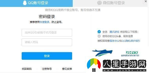 洛克王國世界手游怎么預約預約方法分享