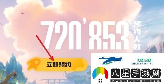 洛克王國世界手游怎么預約預約方法分享