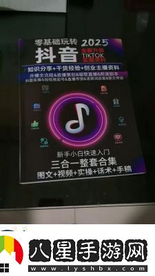 抖音短頁(yè)版登錄、發(fā)布、退出登錄及刪除作品詳解【2021更新】