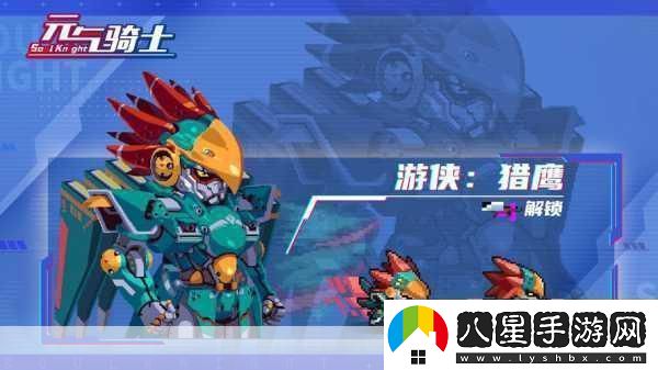 元氣騎士機甲天賦全解析
