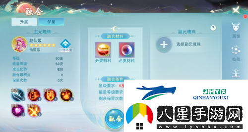 跟著(zhù)這份攻略走輕松打造超強仙狐系元魂珠！
