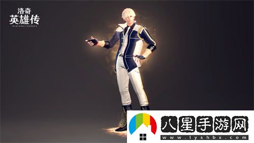 洛奇英雄傳全新外觀(guān)上線(xiàn)！迷霧改版助你迎接初秋清涼時(shí)光