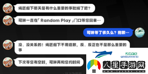 絕區零可琳邀約事件任務(wù)怎么做可琳邀約事件任務(wù)攻略