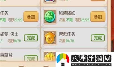 戰極姬通關(guān)技巧：助你成為無(wú)可匹敵的女將軍！