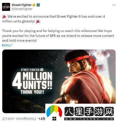 卡普空宣布街頭霸王6創(chuàng  )銷(xiāo)量新紀錄，突破400萬(wàn)套大關(guān)