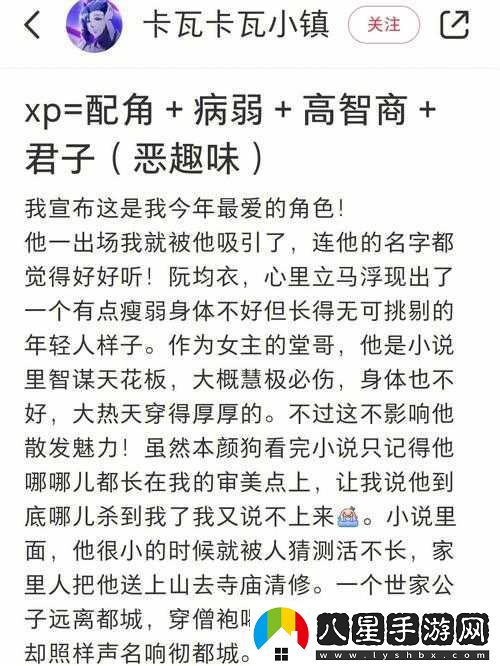 金庸群俠傳5科舉考試通關(guān)指南