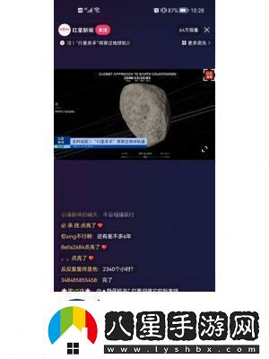 摩根夜總會(huì )遭遇刺殺