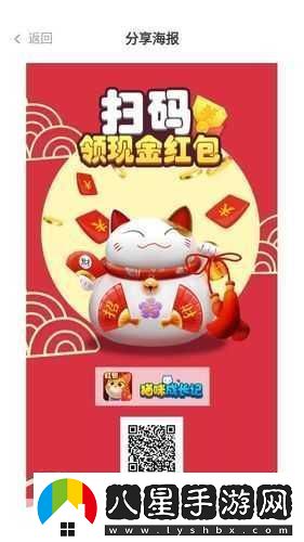 萌寵養成新體驗