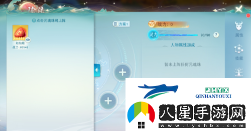 跟著(zhù)這份攻略走輕松打造超強仙狐系元魂珠！
