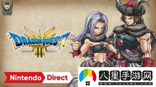 勇者斗惡龍3：重制版全新怪物戰斗模式正式揭曉，令人期待的游戲更新