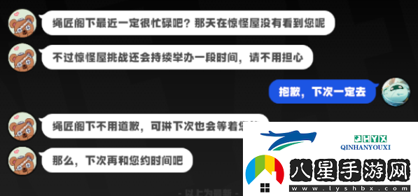 絕區零可琳邀約事件任務(wù)怎么做可琳邀約事件任務(wù)攻略