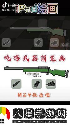 5種玩家必備的狙擊槍推薦、屬性解析與優(yōu)缺點(diǎn)比較
