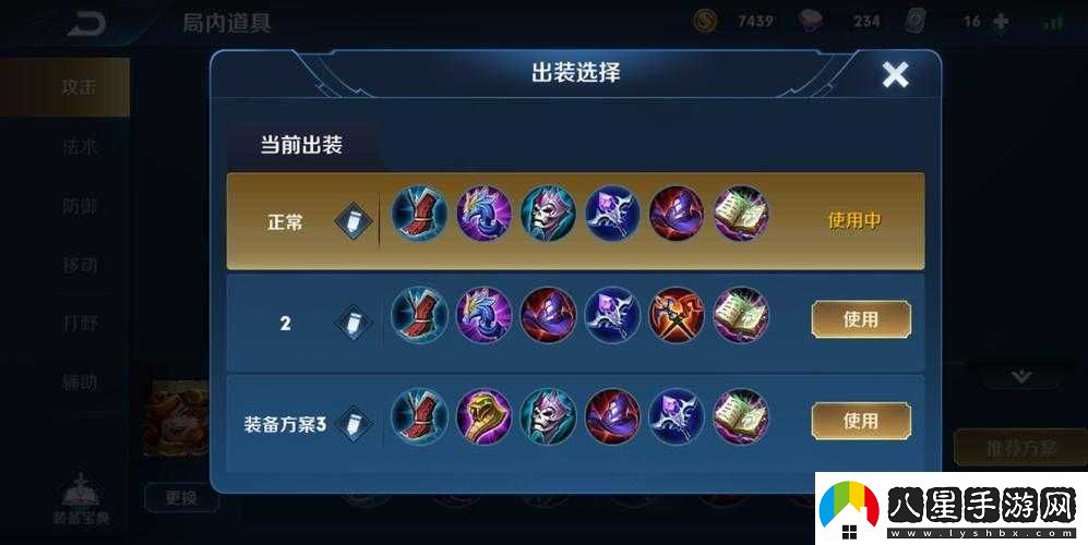 王者榮耀新英雄沈夢(mèng)溪價(jià)格正式公布