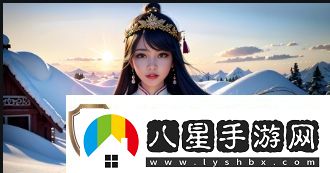 九幺的獨特象征意義及其在現代文化中的應用