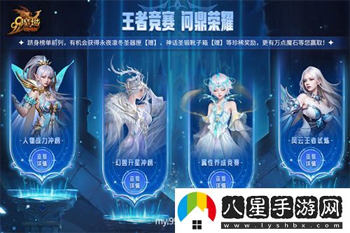 魔域全新啟世新區預約現已啟動(dòng)，超強兔年獸、圣權神火等豐厚福利等你來(lái)領(lǐng)??！