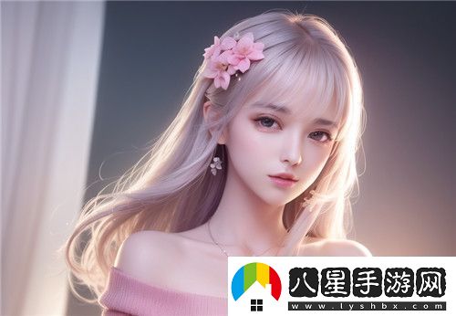 國產(chǎn)做受和入口竹菊為何備受推崇網(wǎng)友熱議細膩情感與品質(zhì)體驗的結合??！