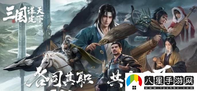 三國謀定天下s5版本新玩法詳解！新增的玩法內容及特色一網(wǎng)打盡
