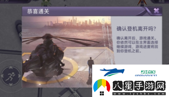 阿瑞斯病毒2尼守信奧不悔結局如何達成